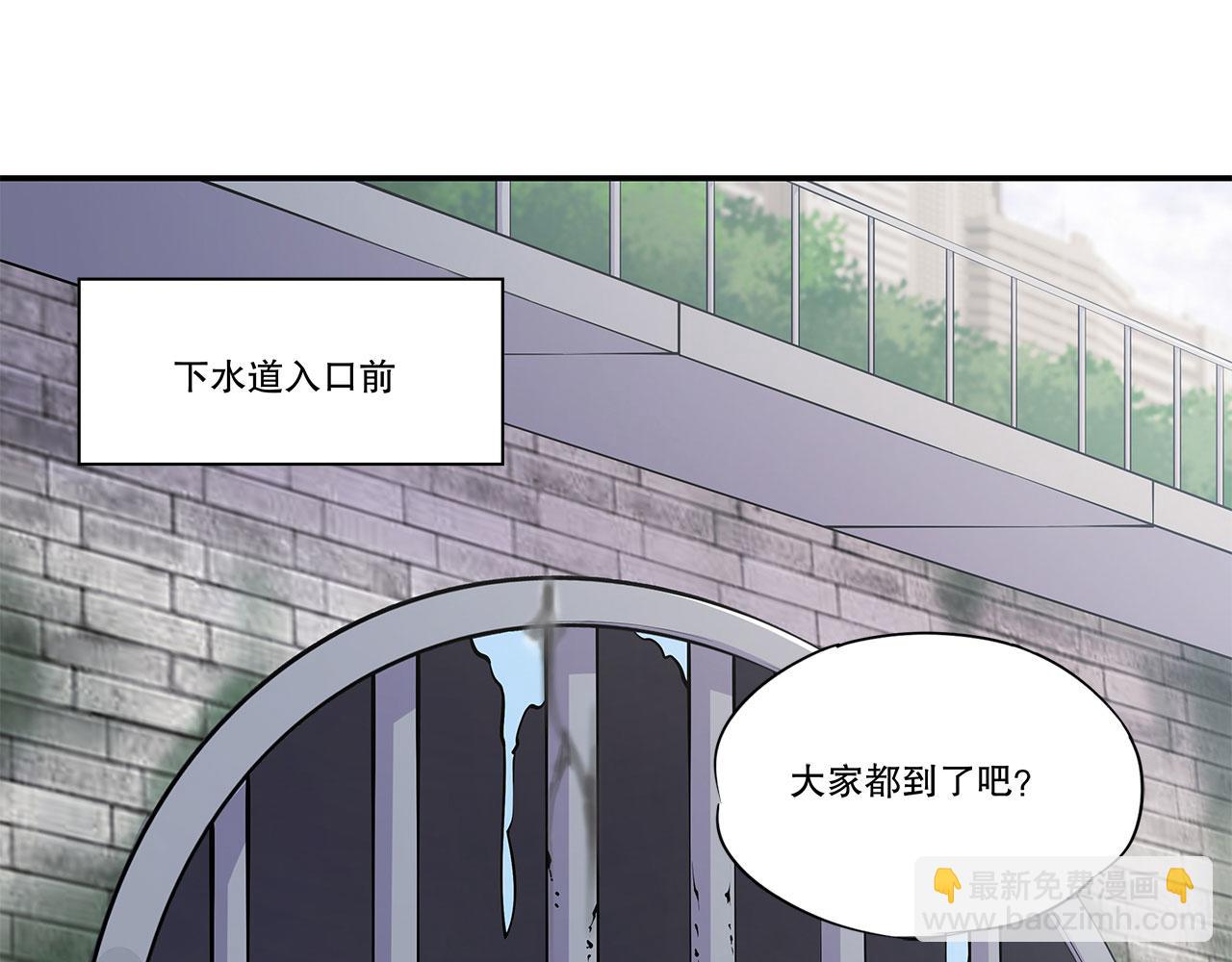 血姬與騎士 - 第61話(2/2) - 2