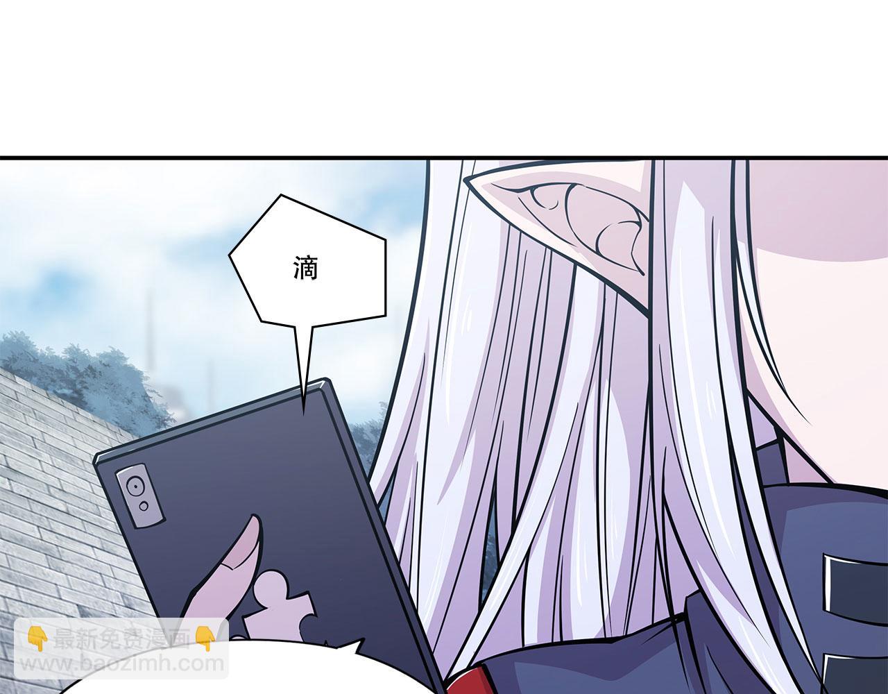 血姬與騎士 - 第61話(2/2) - 3