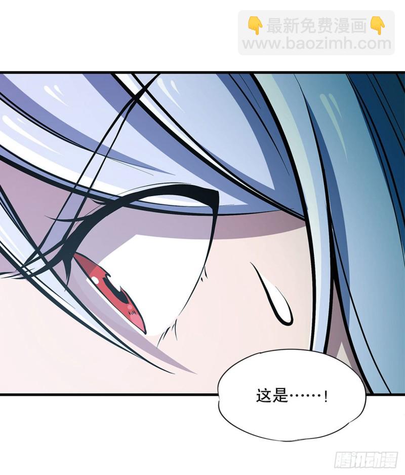 血姬與騎士 - 63 按計劃行動 - 3