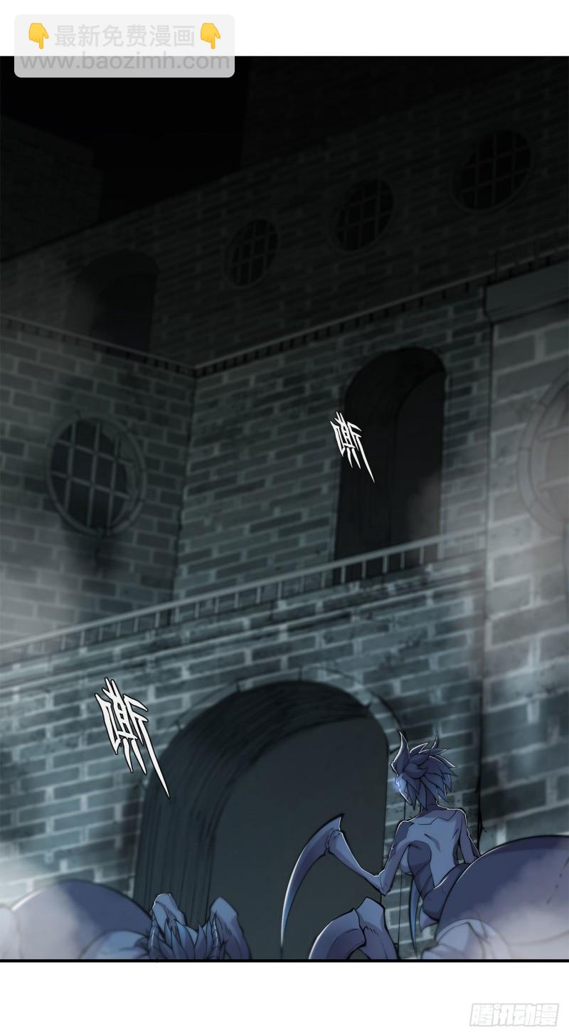 血姬與騎士 - 63 按計劃行動 - 2