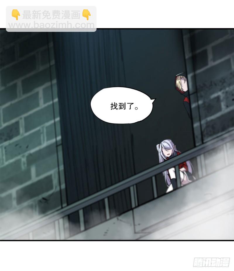 血姬與騎士 - 63 按計劃行動 - 4