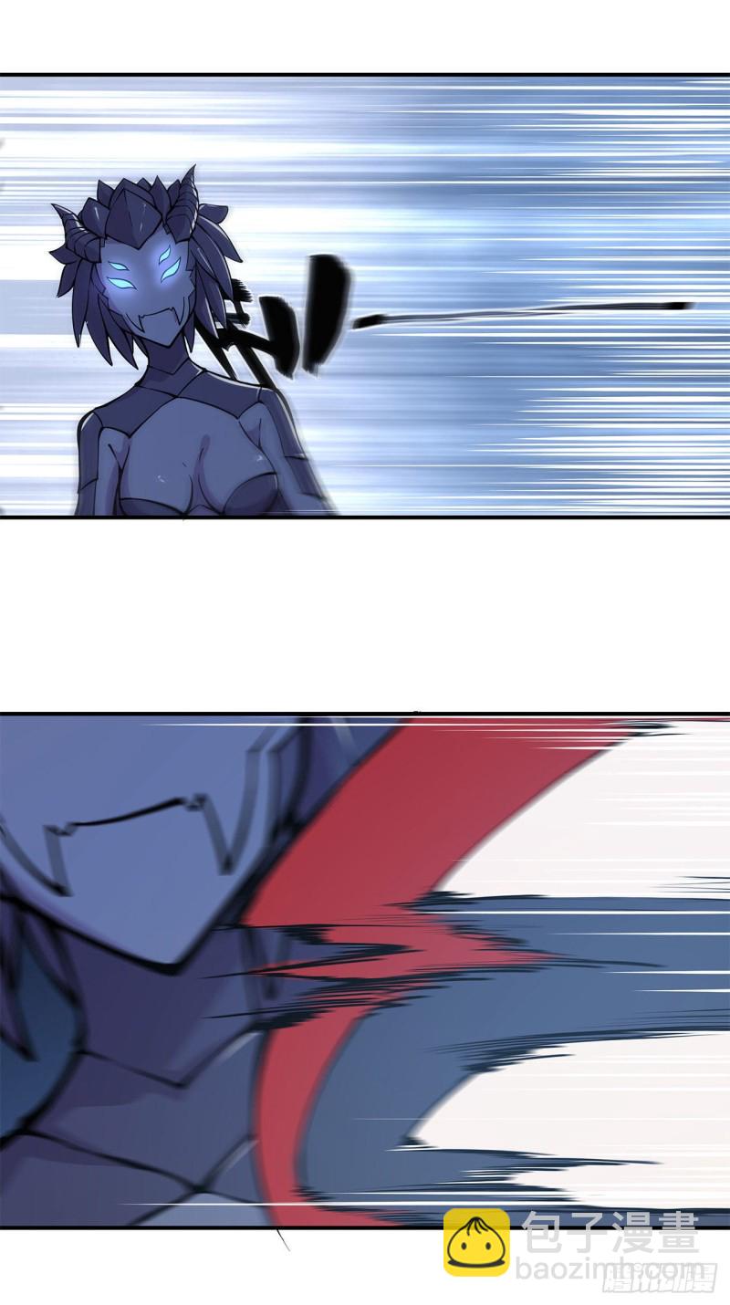 血姬與騎士 - 63 按計劃行動 - 2