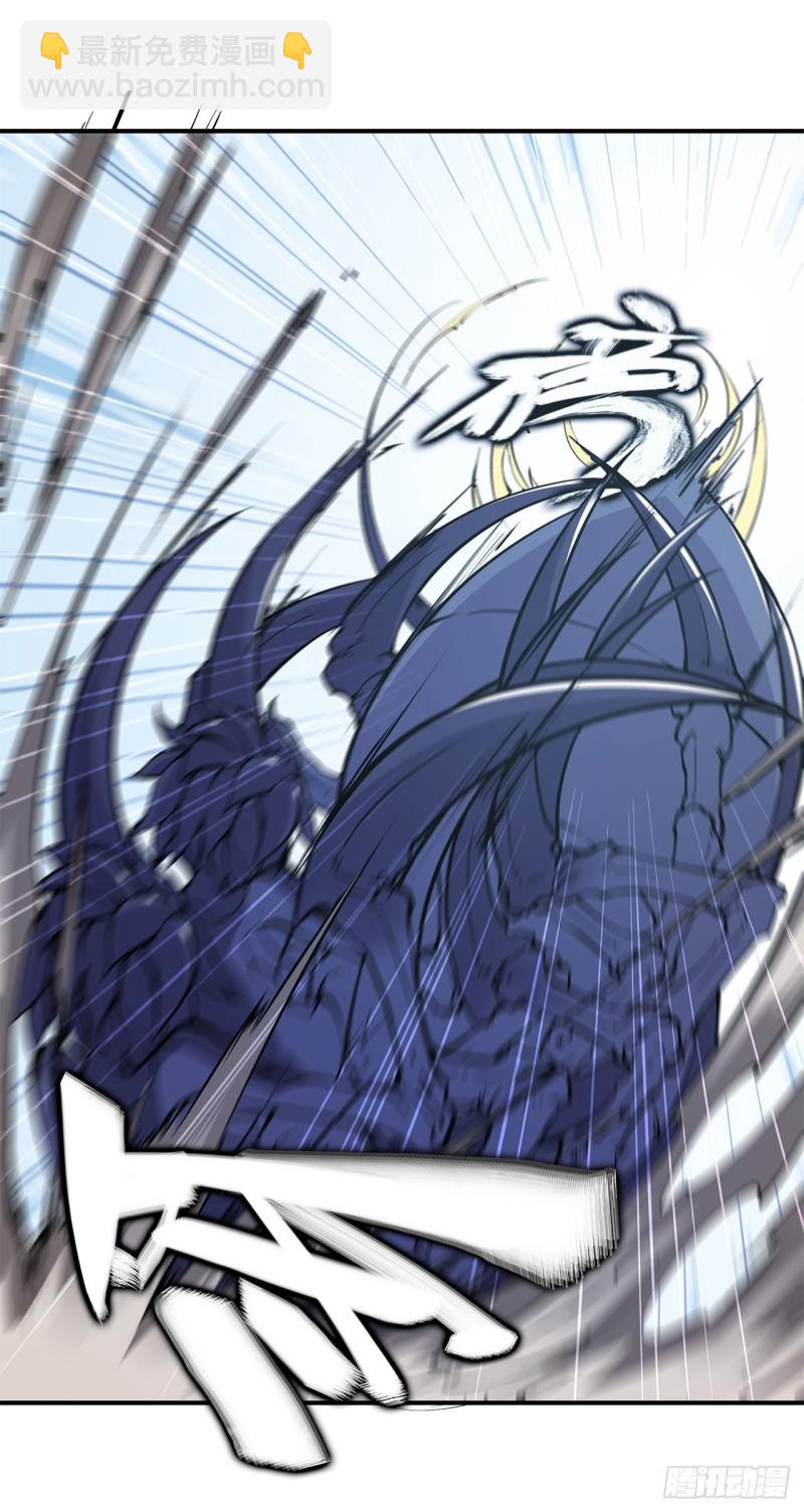 血姬與騎士 - 63 按計劃行動 - 3