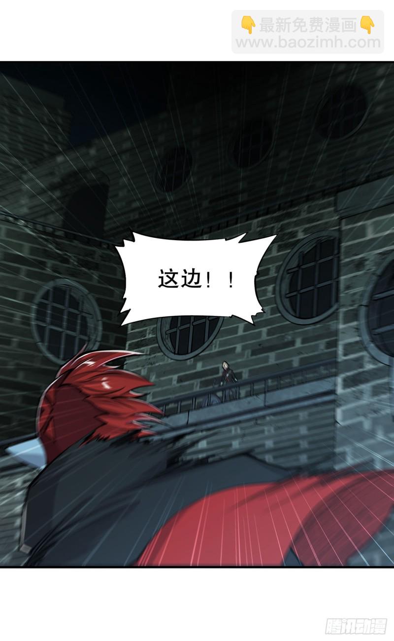 血姬與騎士 - 63 按計劃行動 - 2