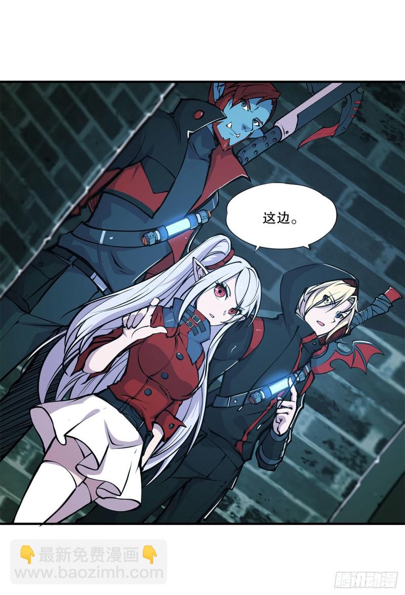 血姬與騎士 - 63 按計劃行動 - 6