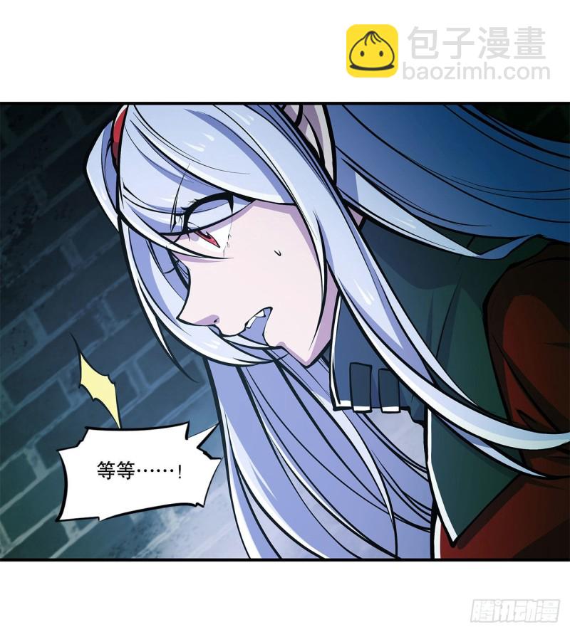 血姬與騎士 - 63 按計劃行動 - 2