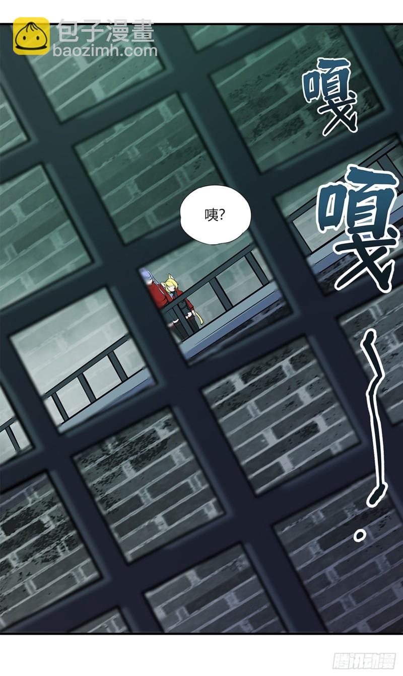 血姬與騎士 - 65 解救還是罪孽 - 2