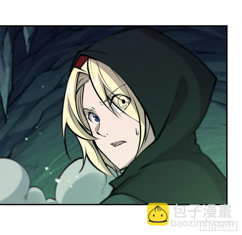 血姬與騎士 - 67 她是公主？！ - 2