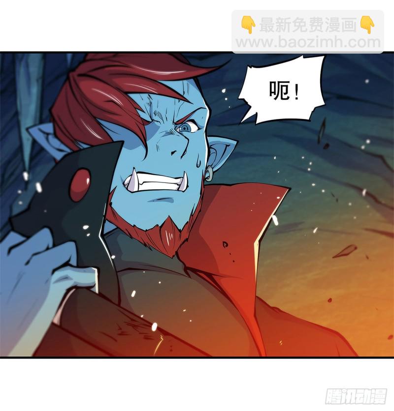 血姬與騎士 - 67 她是公主？！ - 3