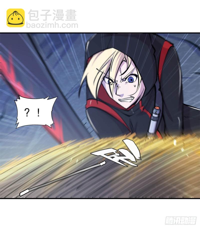 血姬與騎士 - 67 她是公主？！ - 1