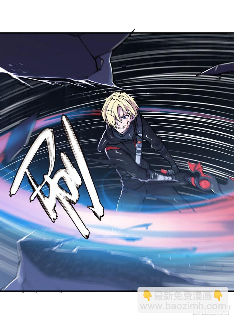 血姬與騎士 - 71 給我放開她！ - 5