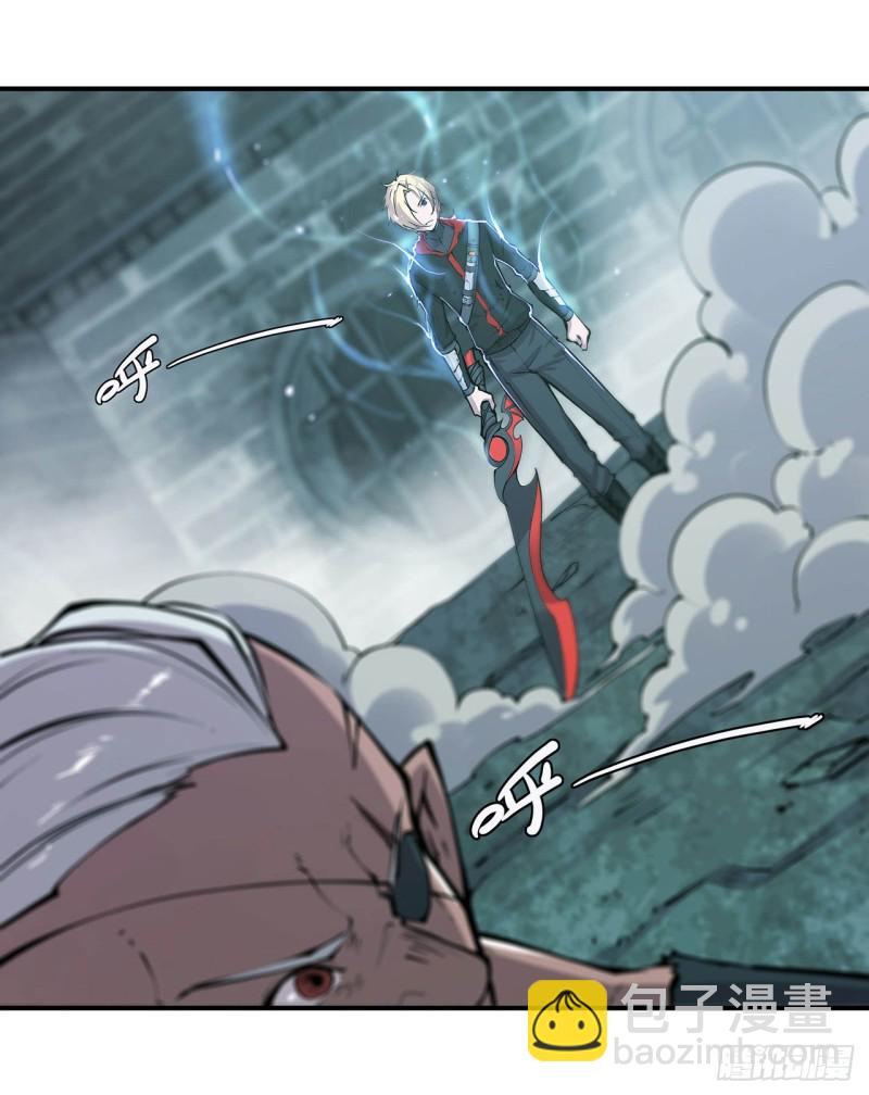 血姬與騎士 - 71 給我放開她！ - 2