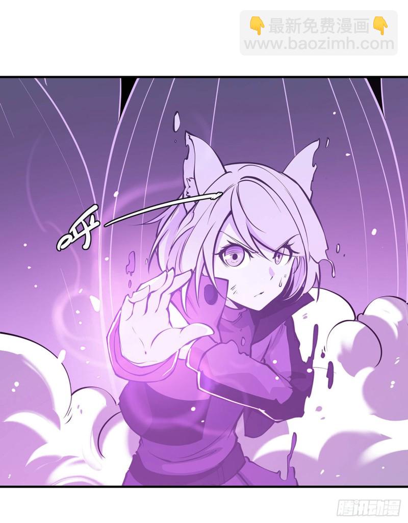 血姬與騎士 - 71 給我放開她！ - 6