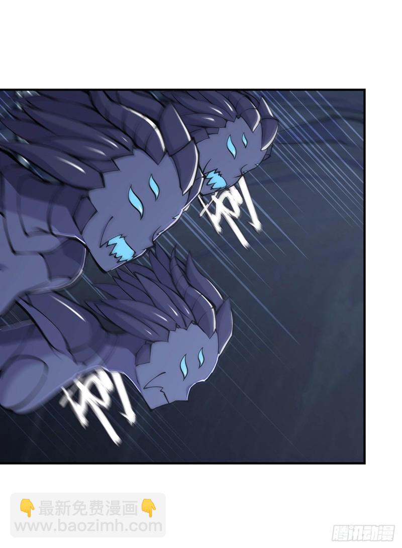 血姬與騎士 - 71 給我放開她！ - 2