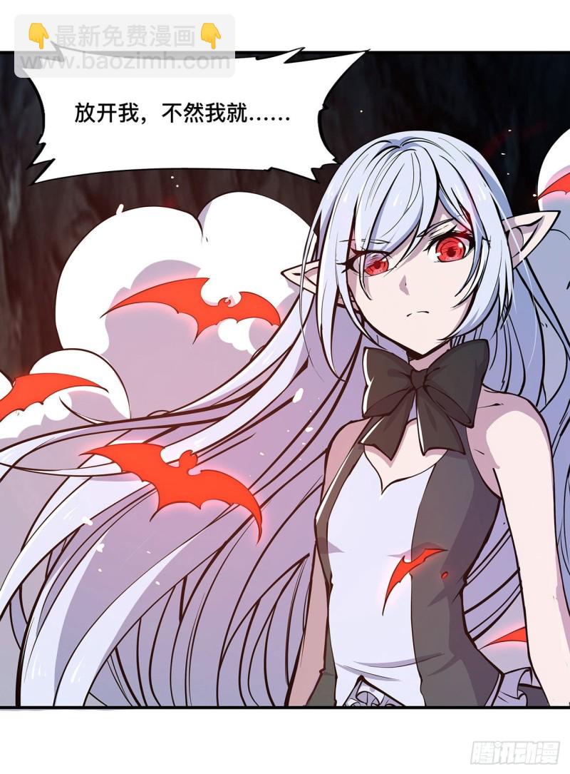 血姬與騎士 - 73 咱不是來交涉的 - 5