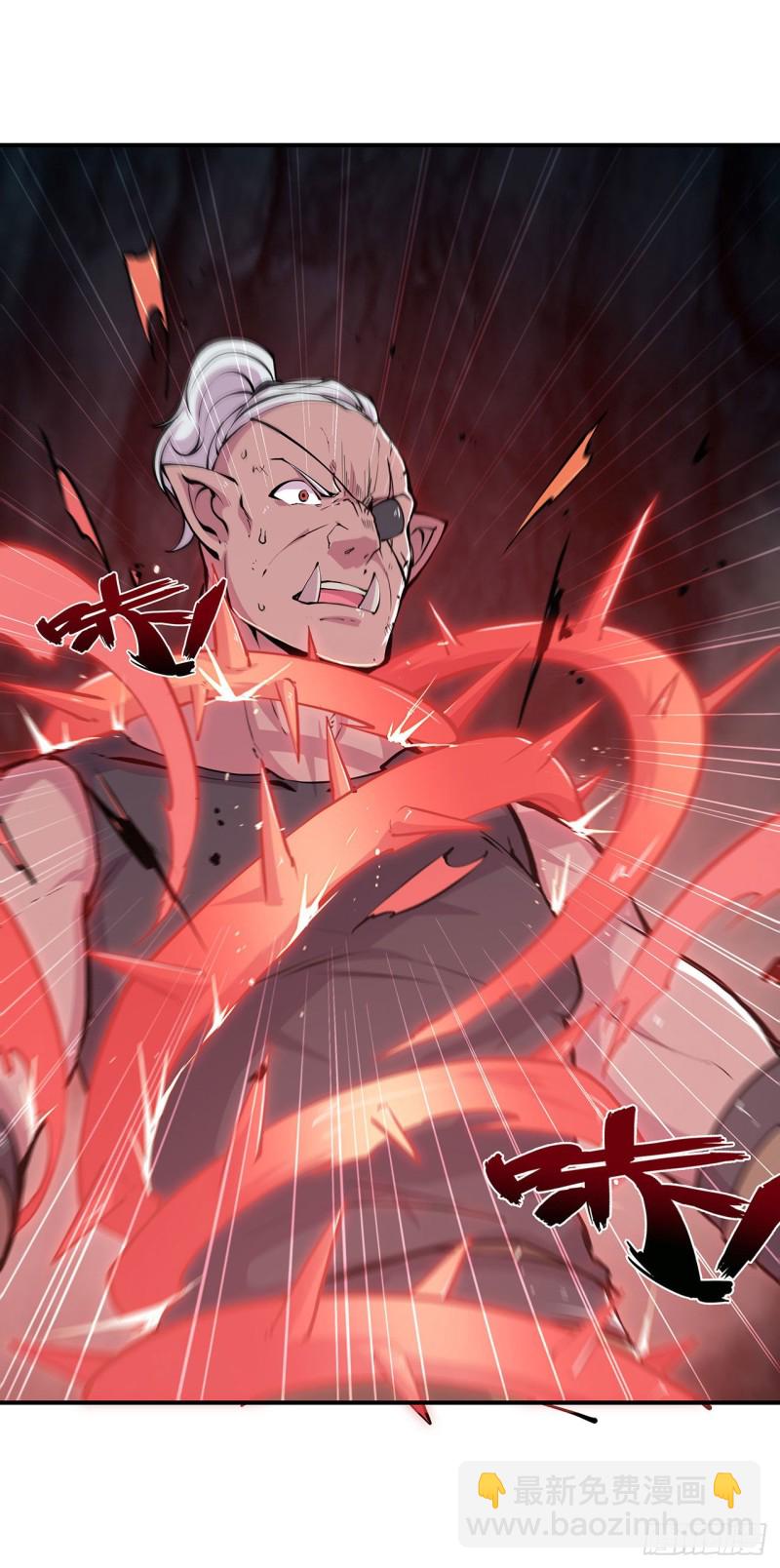 血姬與騎士 - 73 咱不是來交涉的 - 7