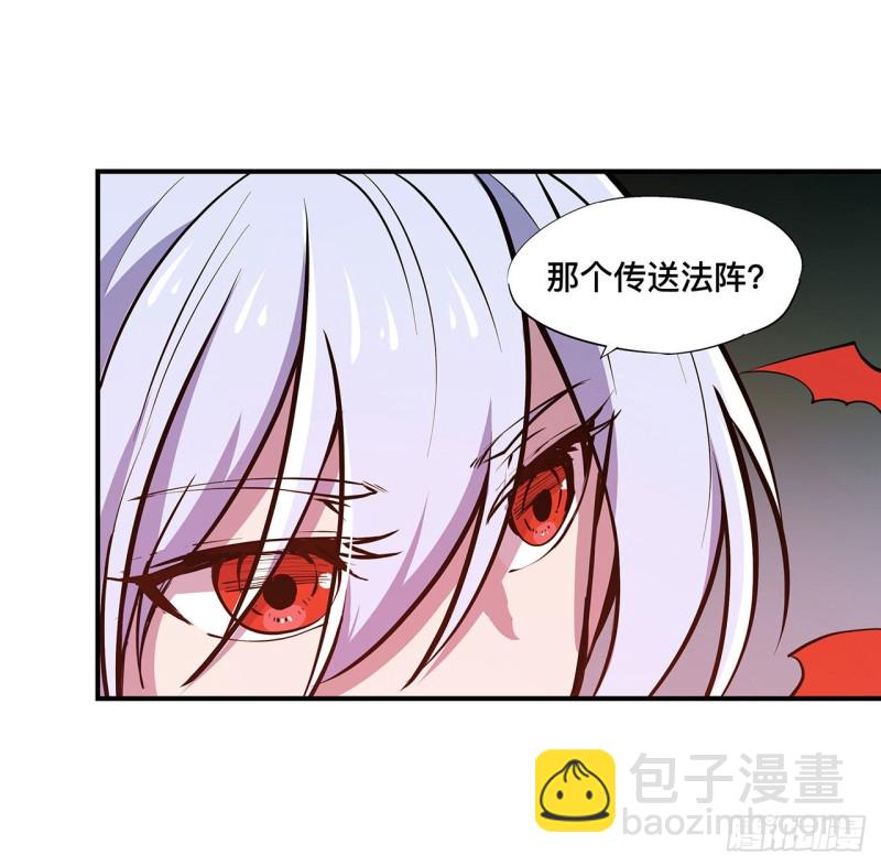 血姬與騎士 - 73 咱不是來交涉的 - 3