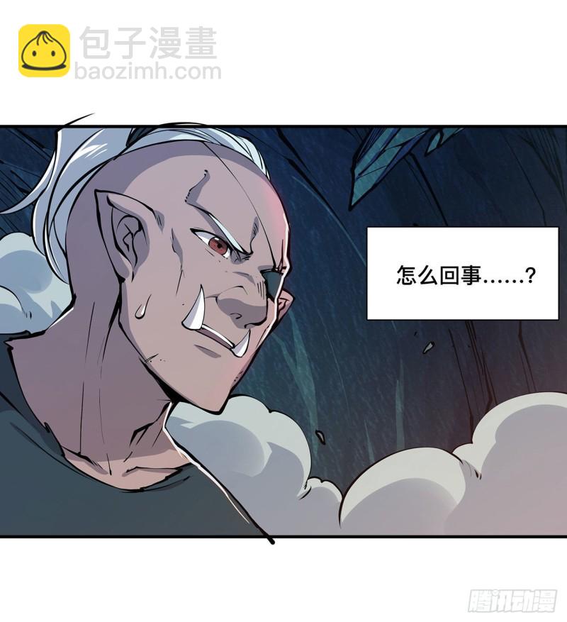 血姬與騎士 - 73 咱不是來交涉的 - 3