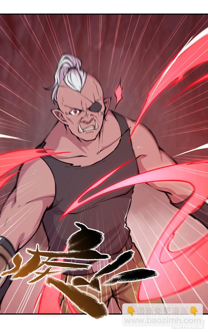 血姬與騎士 - 73 咱不是來交涉的 - 7