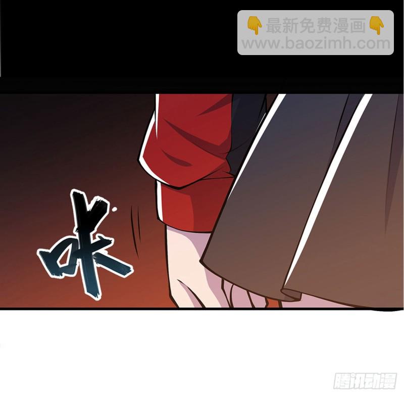 血姬與騎士 - 75 不想再失去 - 1