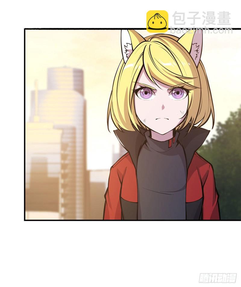 血姬與騎士 - 75 不想再失去 - 5