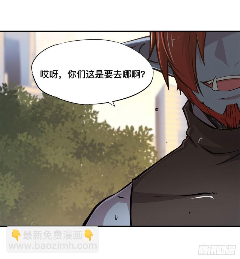 血姬與騎士 - 75 不想再失去 - 2