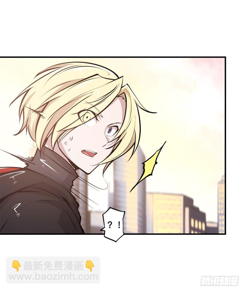 血姬與騎士 - 75 不想再失去 - 3