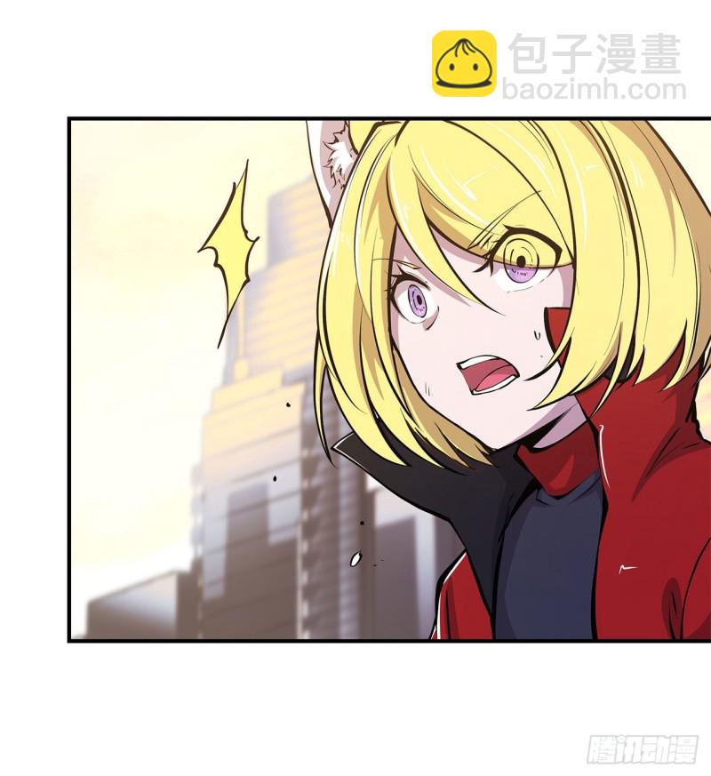 血姬與騎士 - 75 不想再失去 - 4