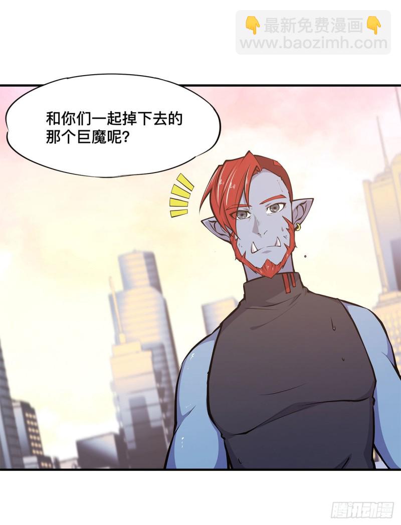 血姬與騎士 - 75 不想再失去 - 1