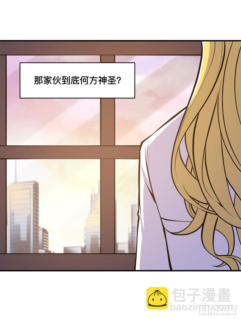 血姬與騎士 - 75 不想再失去 - 6