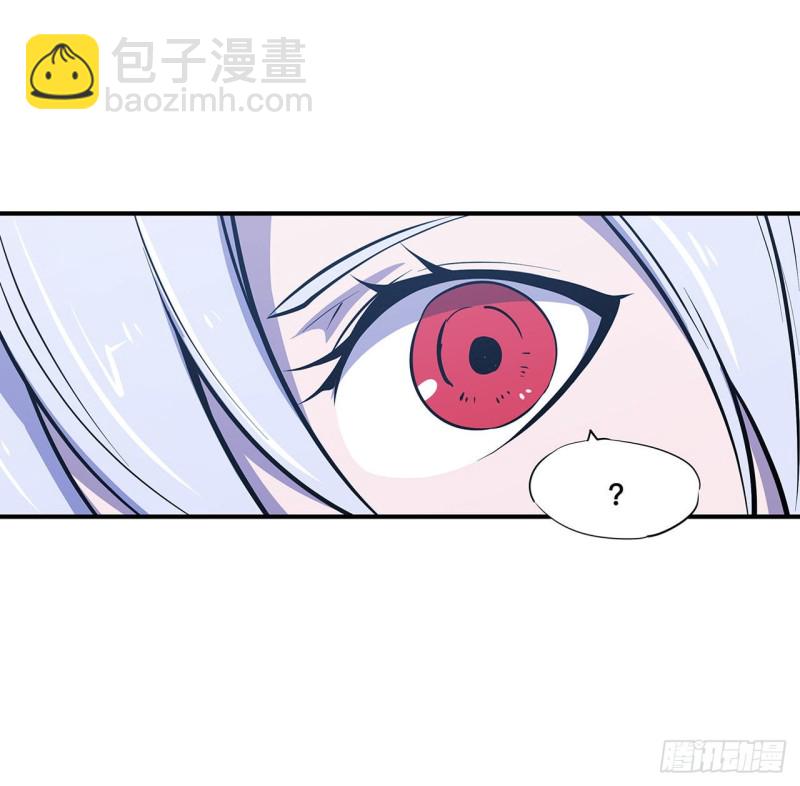 血姬與騎士 - 77 主人，不要~ - 5