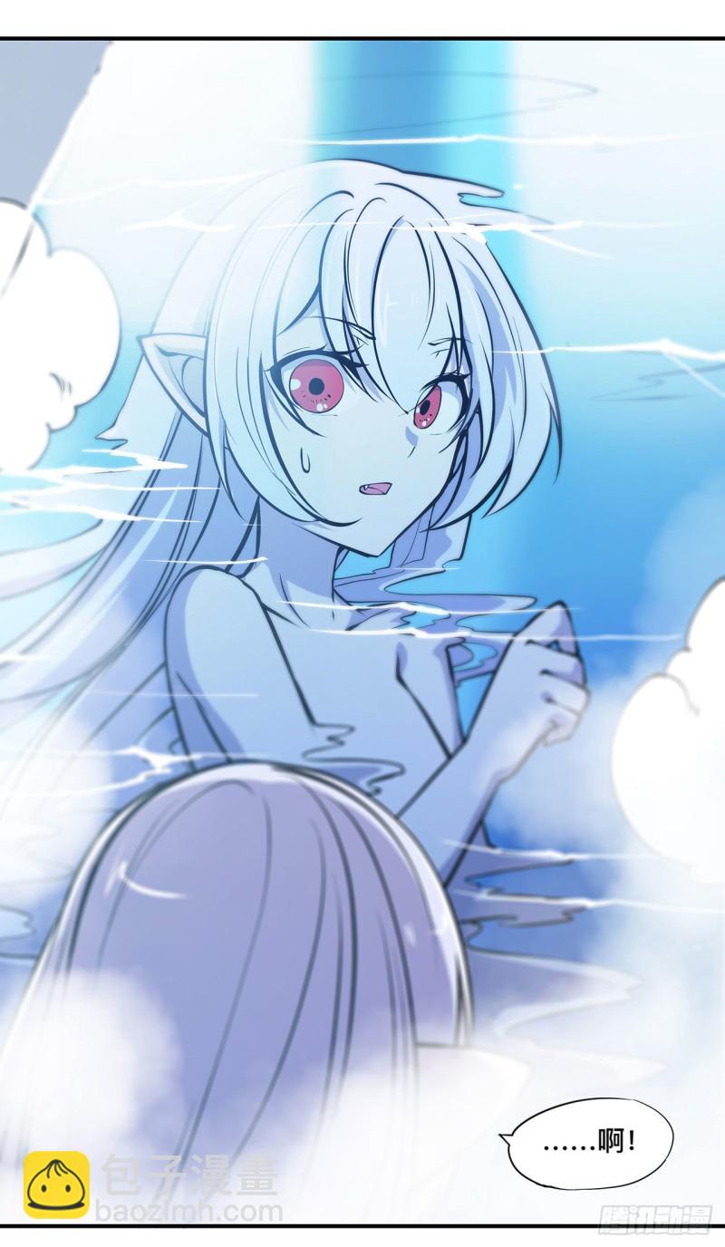 血姬與騎士 - 77 主人，不要~ - 6