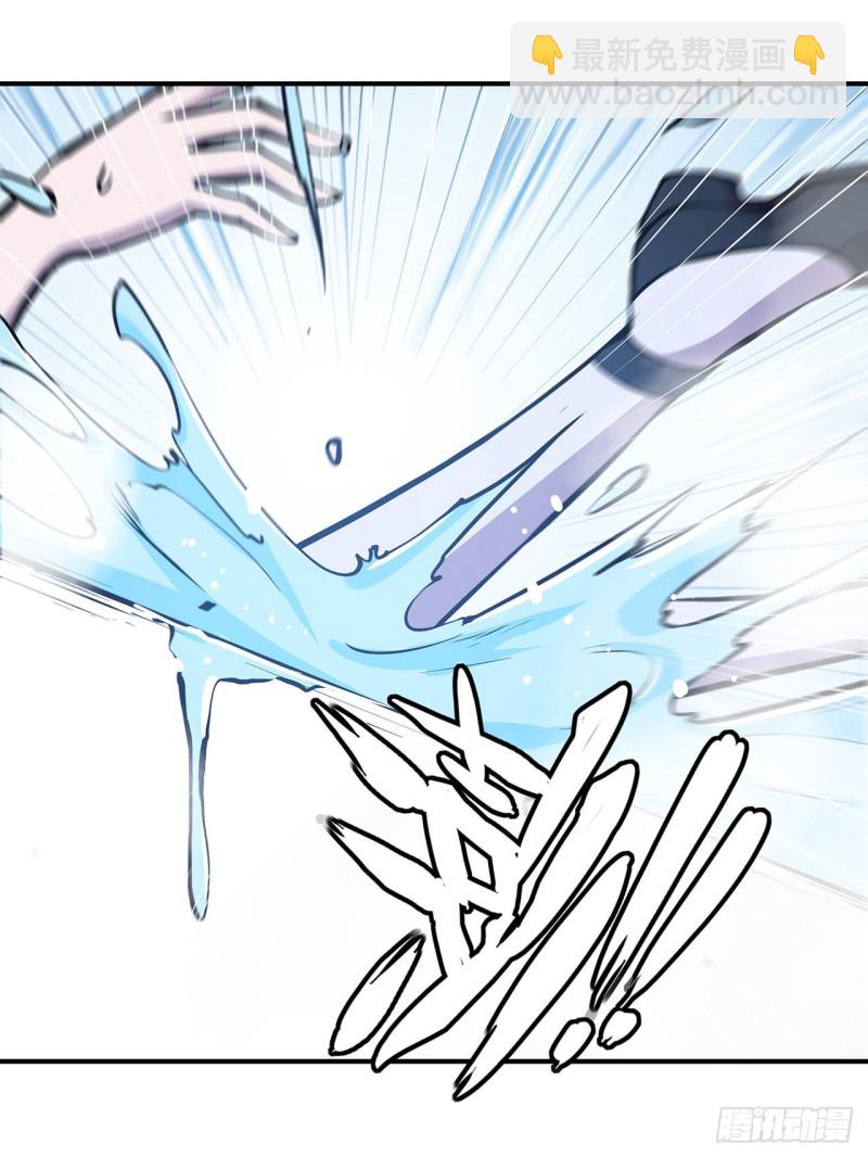 血姬與騎士 - 77 主人，不要~ - 5