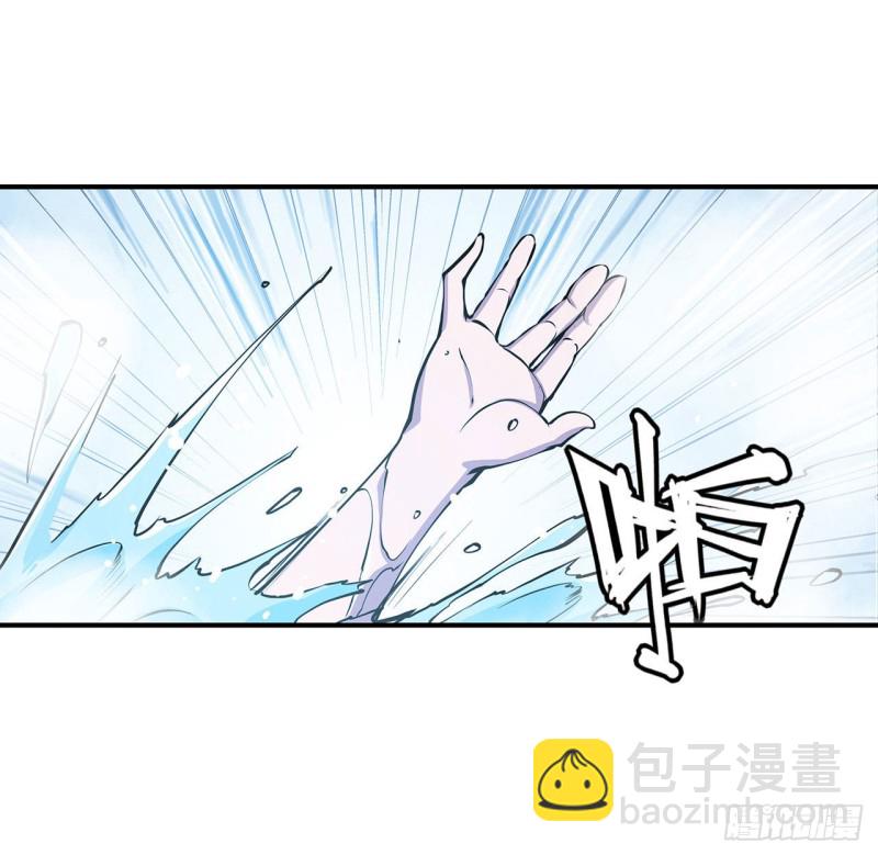 血姬與騎士 - 77 主人，不要~ - 7