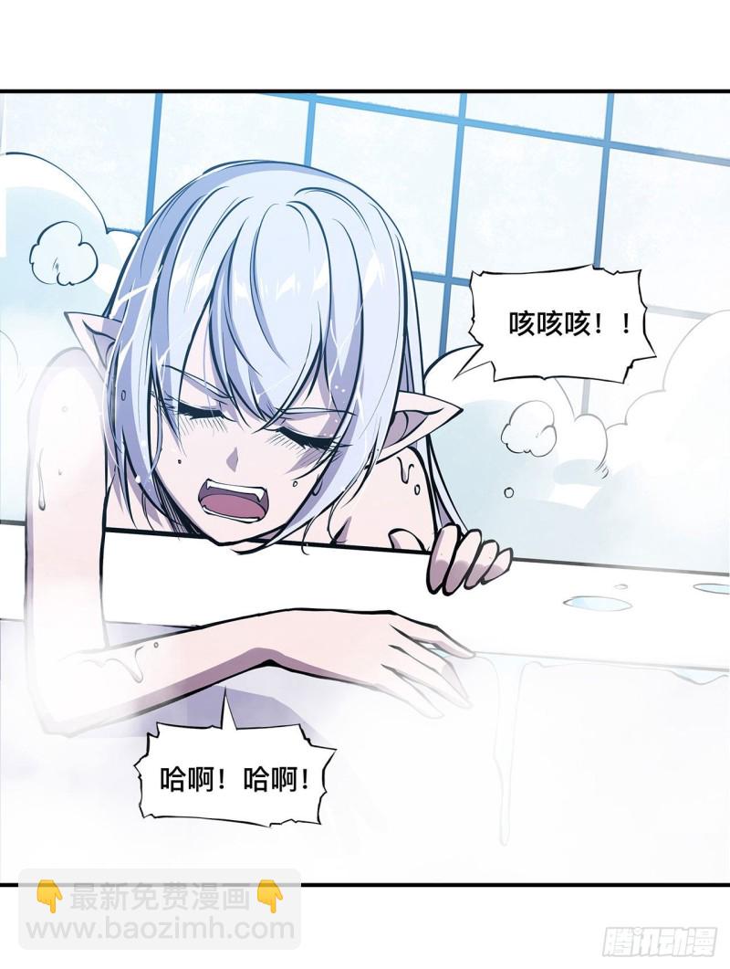 血姬與騎士 - 77 主人，不要~ - 1