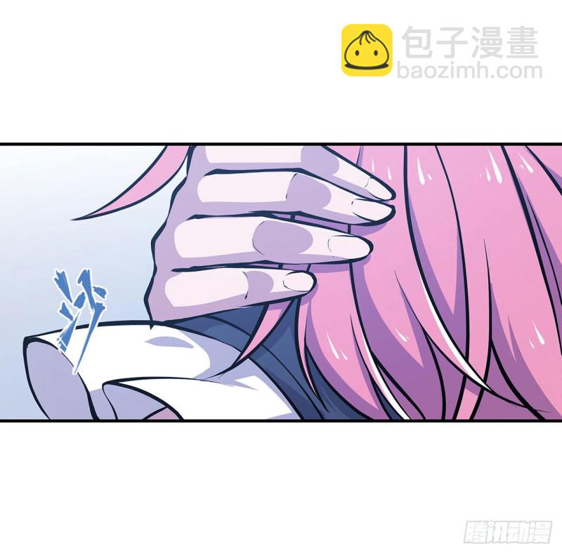 血姬與騎士 - 77 主人，不要~ - 7