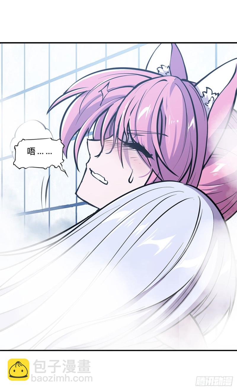 血姬與騎士 - 77 主人，不要~ - 4