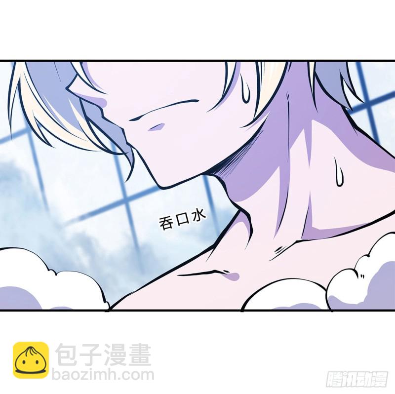 血姬與騎士 - 77 主人，不要~ - 5