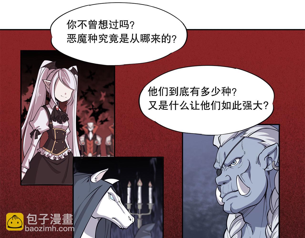 血姬與騎士 - 第7話(1/2) - 4