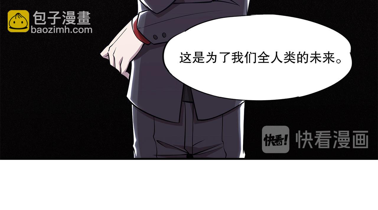 血姬與騎士 - 第7話(1/2) - 6