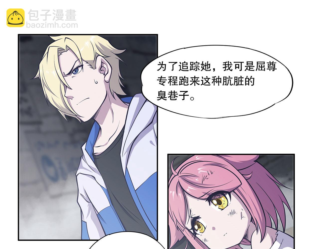 血姬與騎士 - 第7話(1/2) - 7