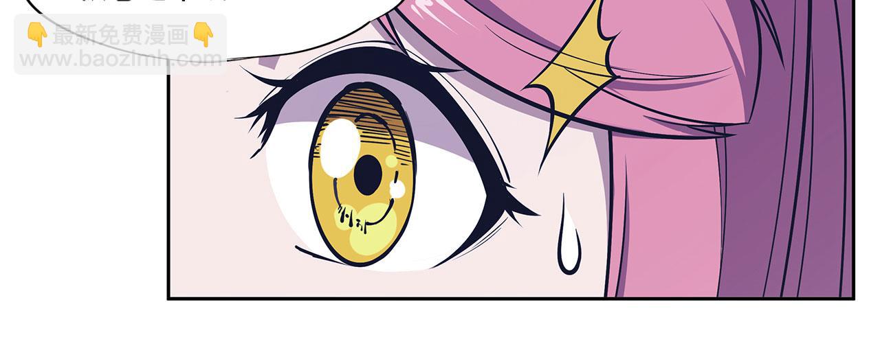 血姬與騎士 - 第7話(1/2) - 2