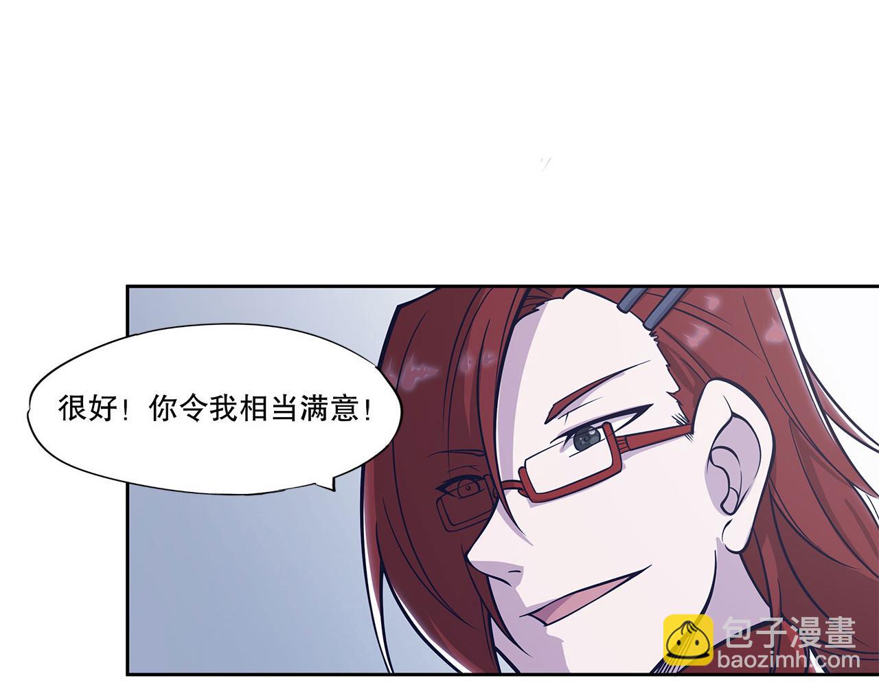 血姬與騎士 - 第7話(1/2) - 8