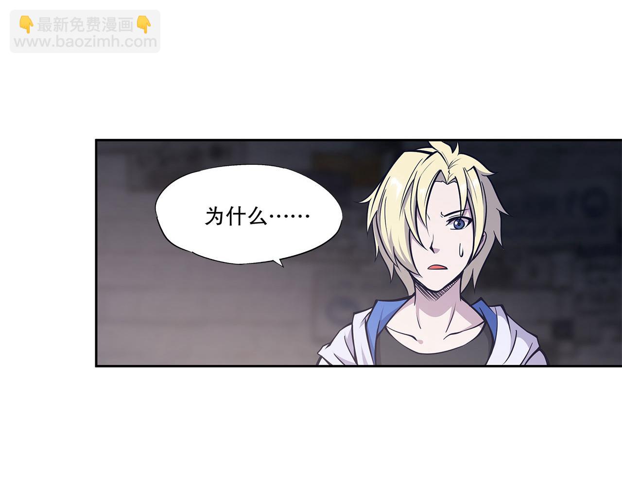 血姬與騎士 - 第7話(1/2) - 4