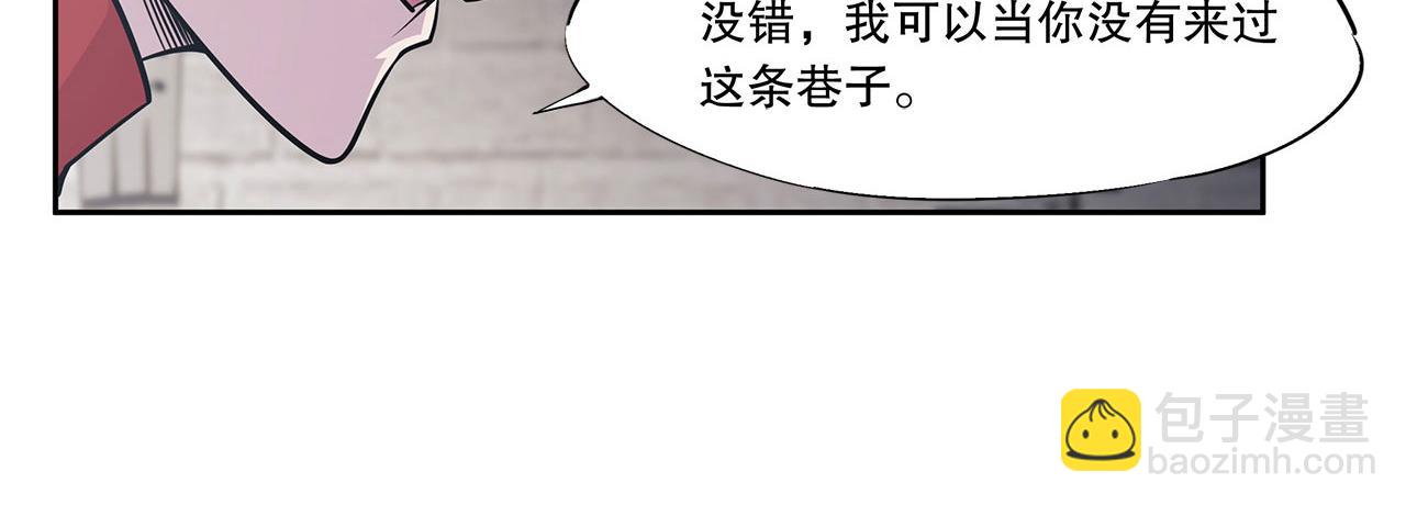 血姬與騎士 - 第7話(1/2) - 5