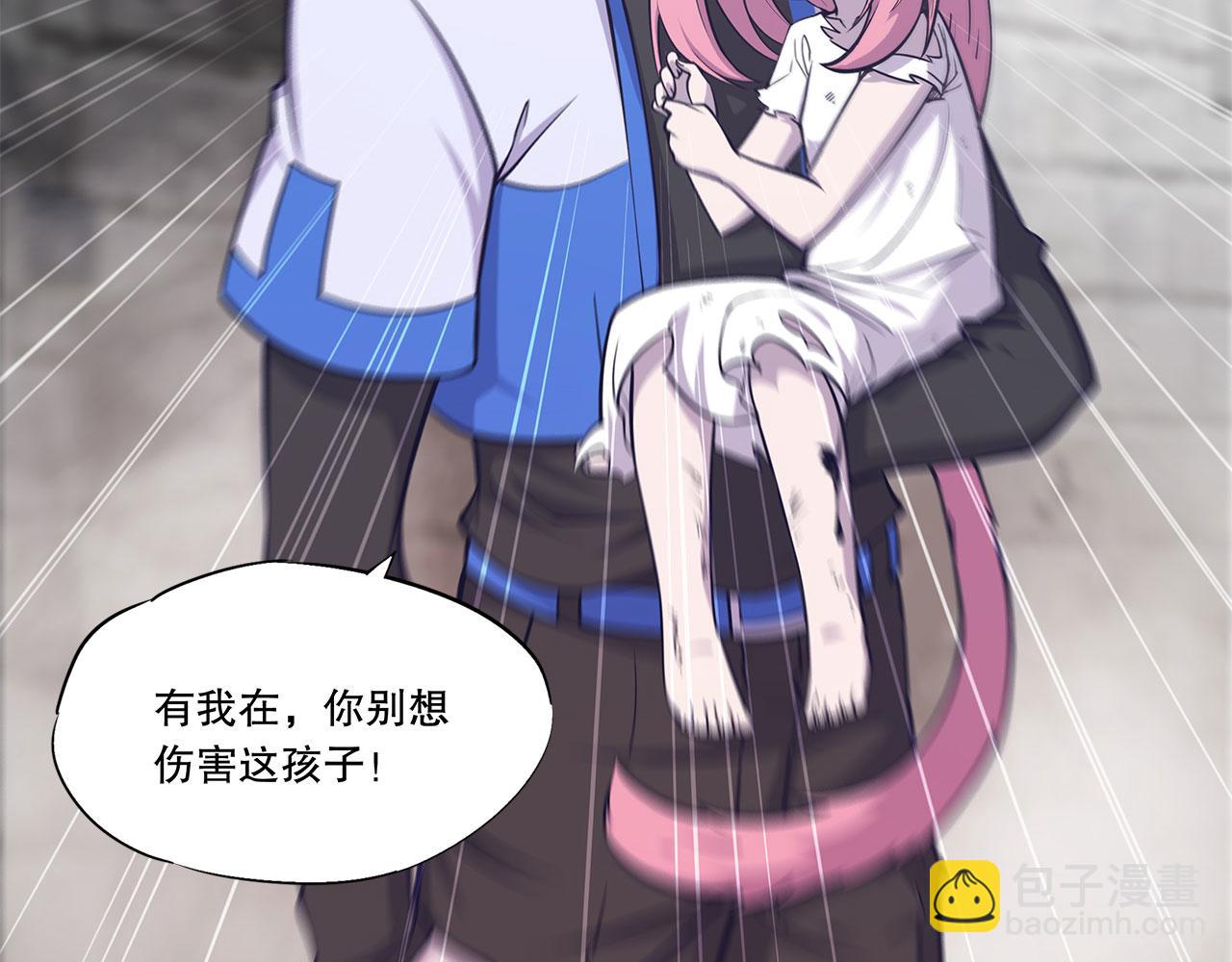 血姬與騎士 - 第7話(2/2) - 1