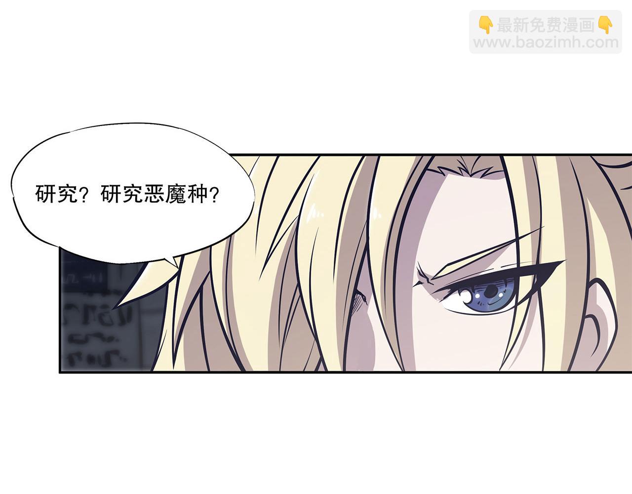 血姬與騎士 - 第7話(1/2) - 8