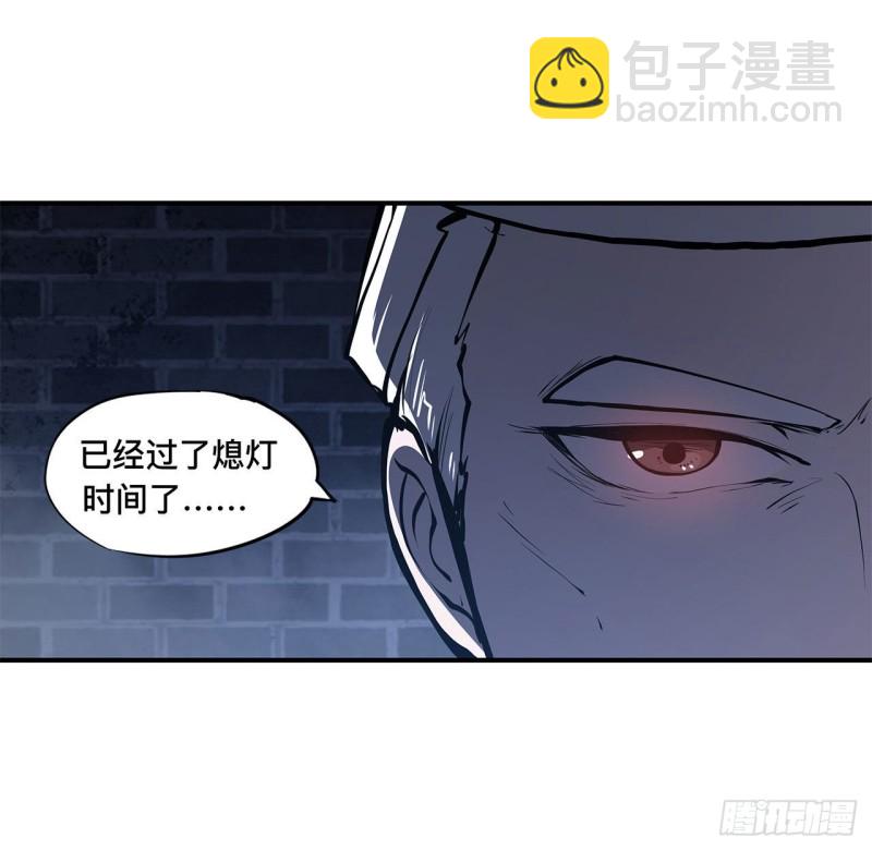 血姬與騎士 - 79 怪物 - 4