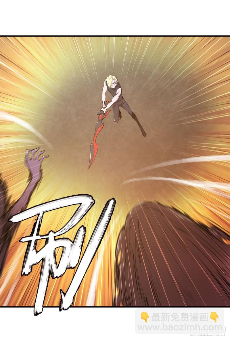 血姬與騎士 - 79 怪物 - 3