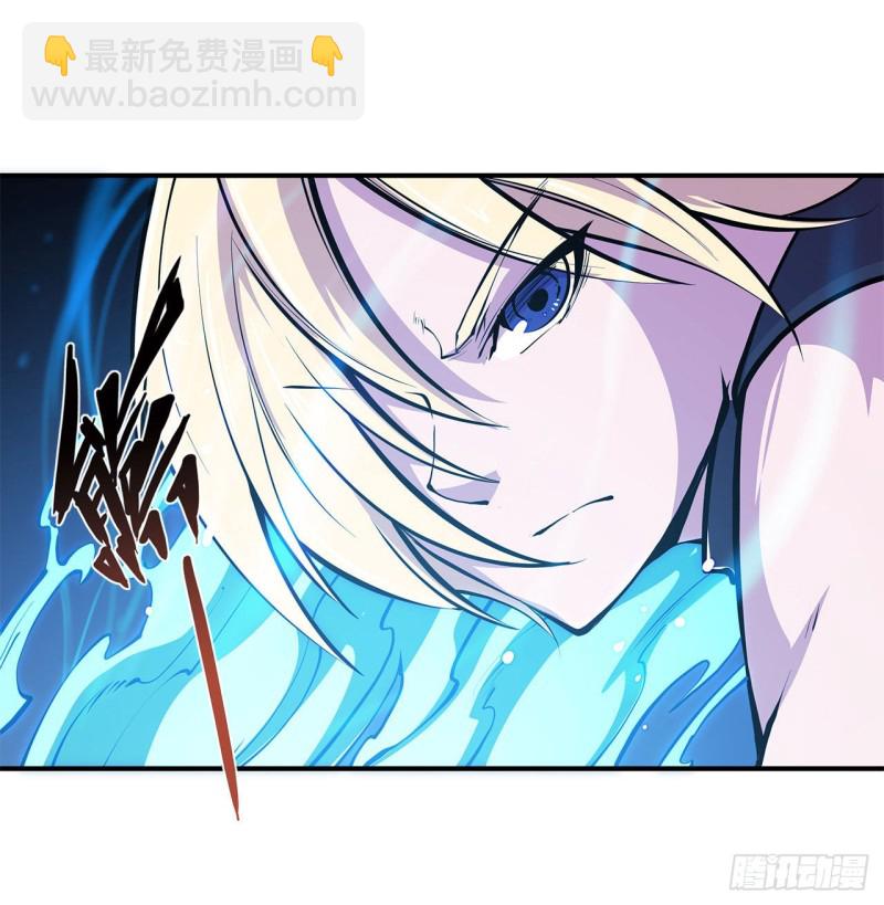 血姬與騎士 - 79 怪物 - 4